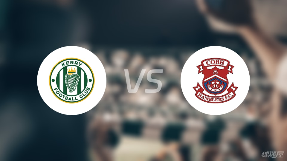 【爱甲】凯里FCvs科布漫步者比赛结果：凯里FC(1-1)科布漫步者比分战报(2025年09月06日)